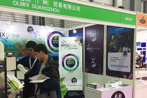 olmix-plant-care-in-china-3 olmix-plant-care-in-china-3